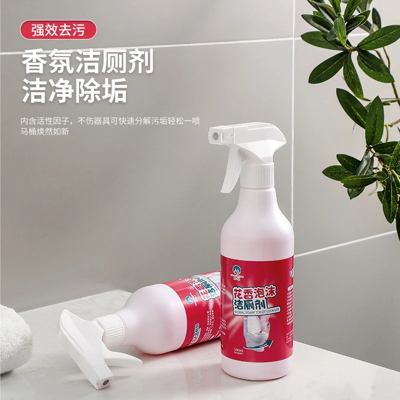 花香洁厕全能清洁剂去污厕所洗厕清洗清洁剂芳香除臭剂洁厕剂