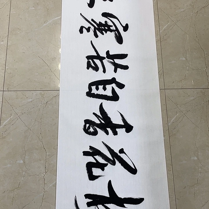 书法Lvqinzhenshufa