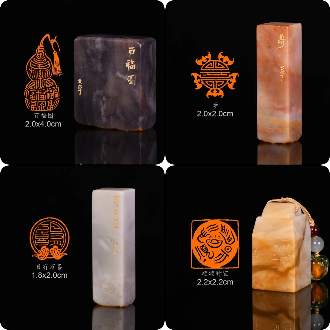 【唐佳监制】福寿顺喜/时光礼赞/人生四见/四季雅称 套印 成品印章