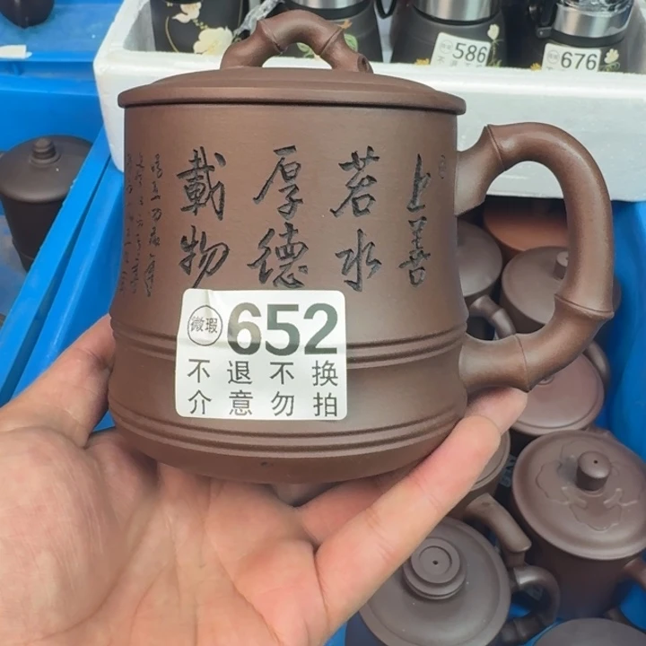 茶杯紫砂宜兴紫砂微瑕652