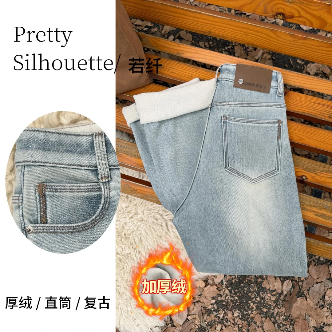 Pretty Silhouette/若纤秋冬加绒加厚牛仔裤女【絮语蓝】窄版直筒裤