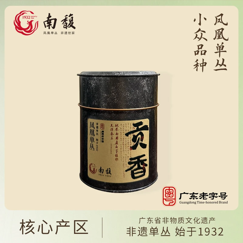 南馥茶业产地直发-贡香-（茶中之王）凤凰单枞茶50g