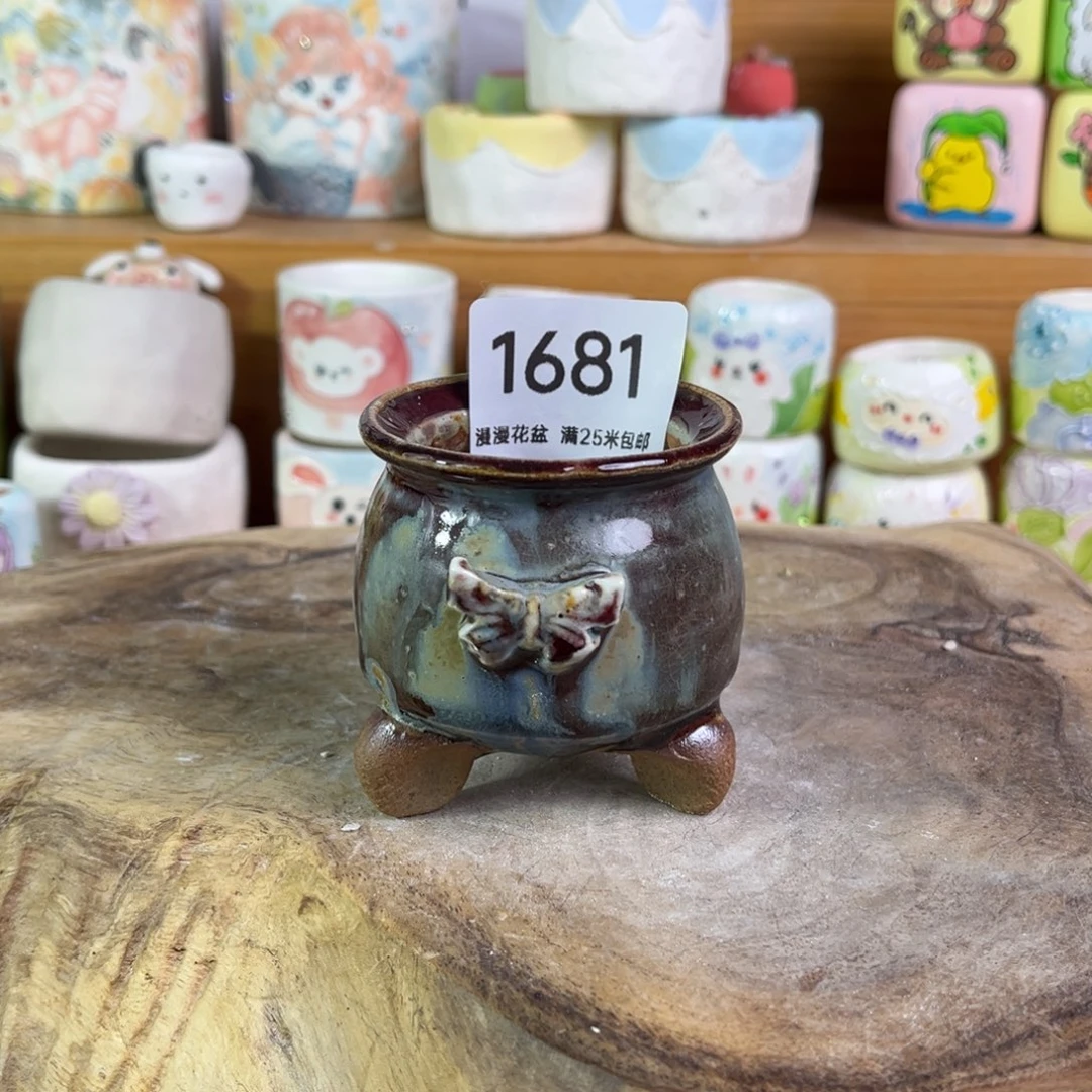 景德镇手工制作瑕疵1681口4.5