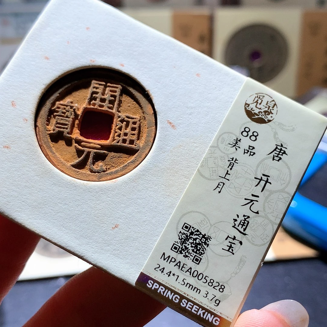 铜85 发财发财发财发财