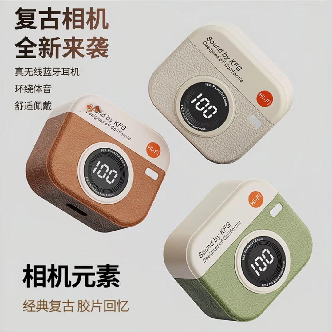 复古相机式无线蓝牙耳机高端半入耳运动游戏降嗓超长待机