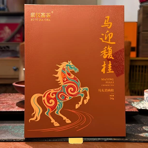 【马迎馥桂】武夷山肉桂茶 马头岩【猫儿石肉桂】私房茶岩茶礼盒装34g