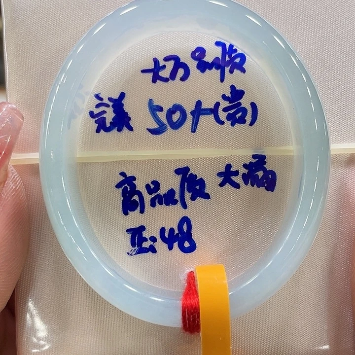 翡翠手镯未镶嵌翡翠手镯