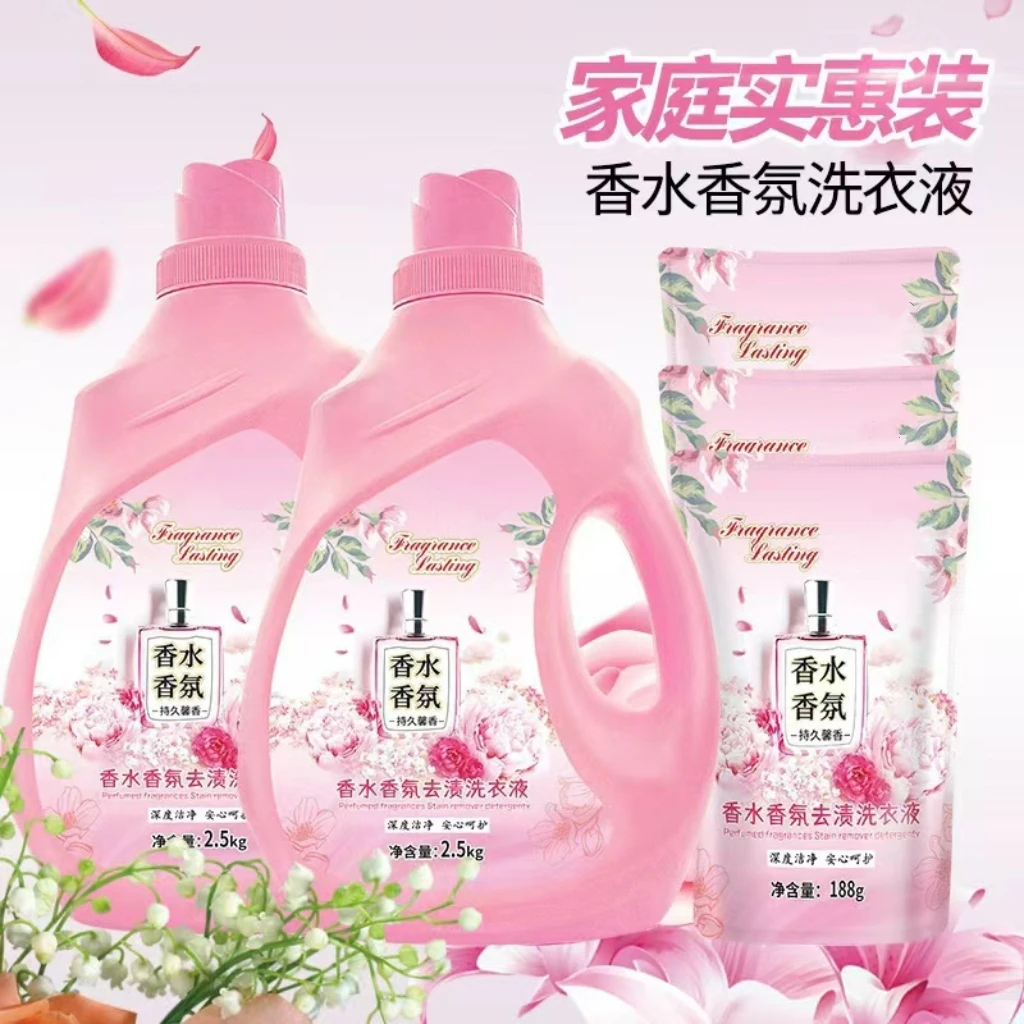 【香水香气】护色馨香洗衣液持久留香深层去污去渍无磷家用-05