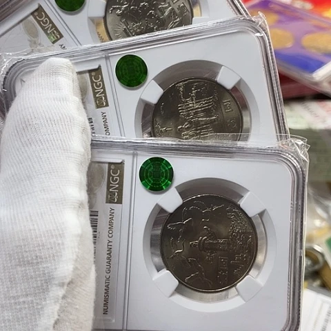 其他普通金属建三五套装评级66绿标，，，，