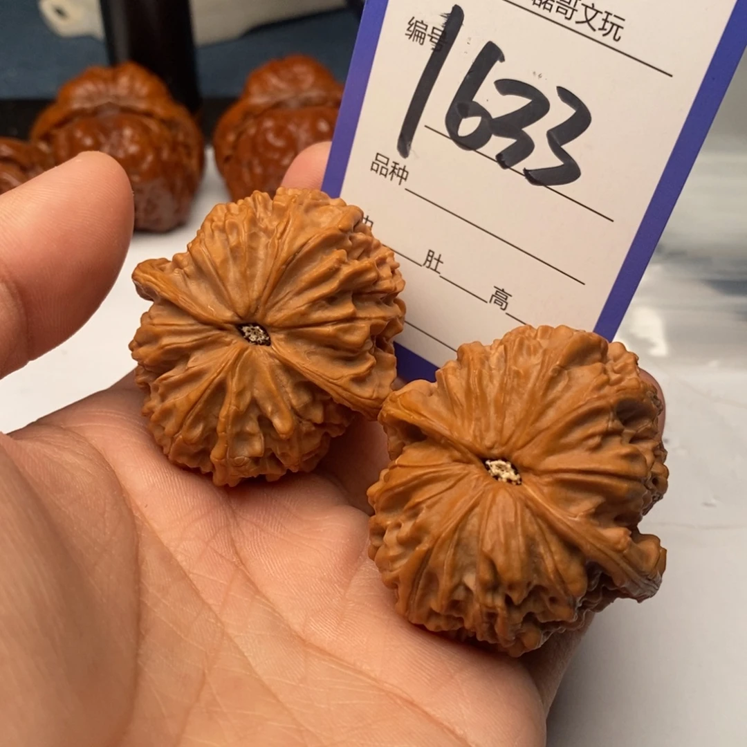把件文玩核桃1633
