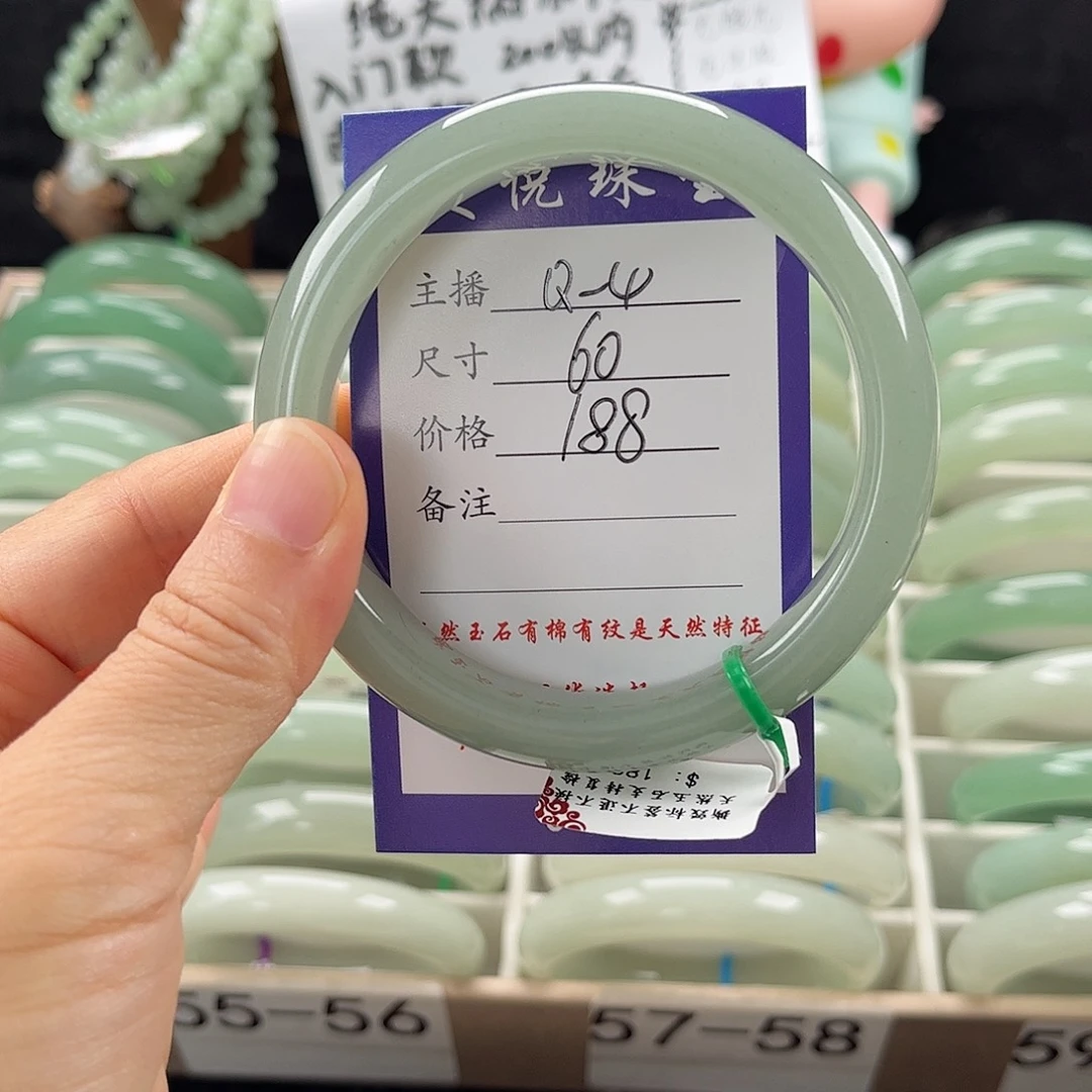 石英质玉手镯未镶嵌小*喜