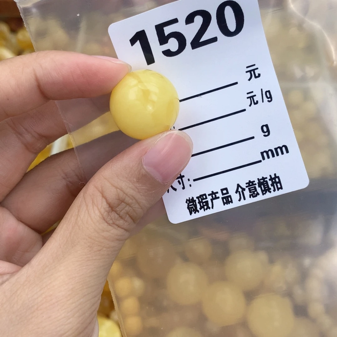 未镶嵌琥珀珠宝奇石18.7