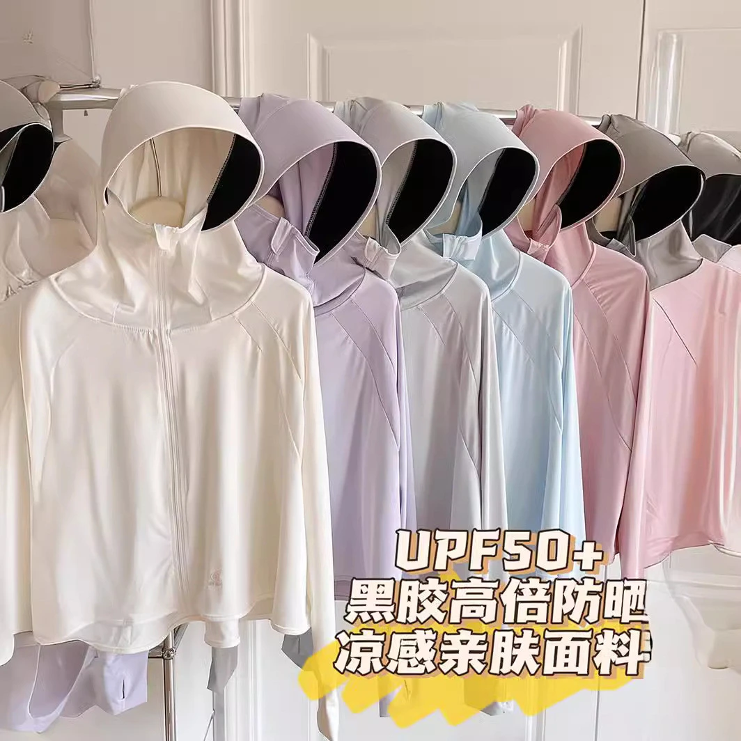 2025夏季中大童防晒衣新款防紫外线UPF50+男女童空调衫户外防晒服