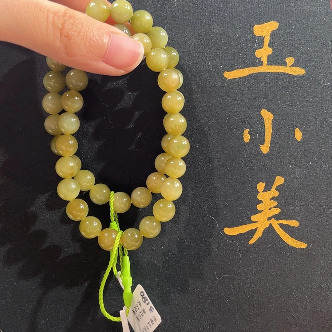和田玉未镶嵌颈饰多样性发货（发1件）卡8