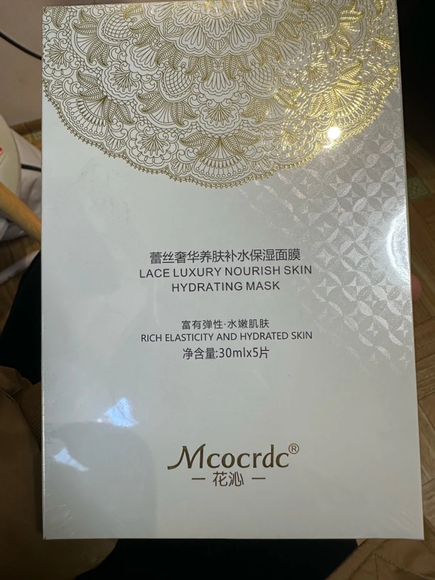 蕾丝奢华养肤补水保湿面膜