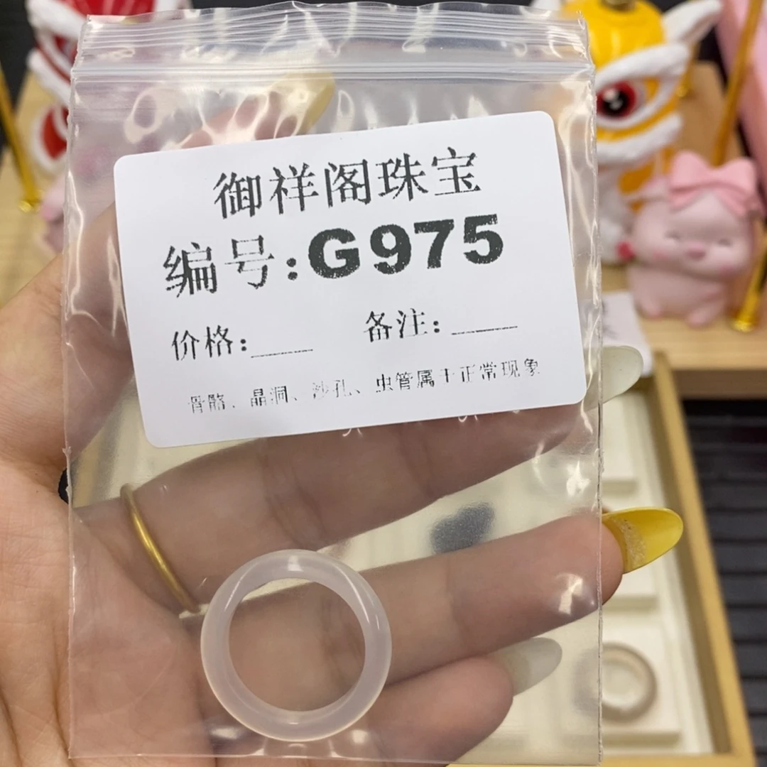 硅化珊瑚合金戒指陌****u