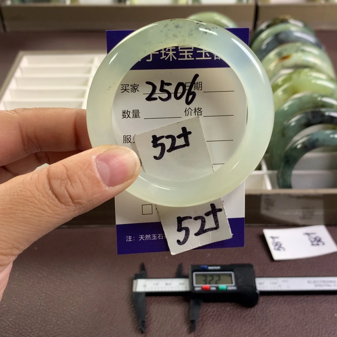 蛇纹石玉未镶嵌手镯2506