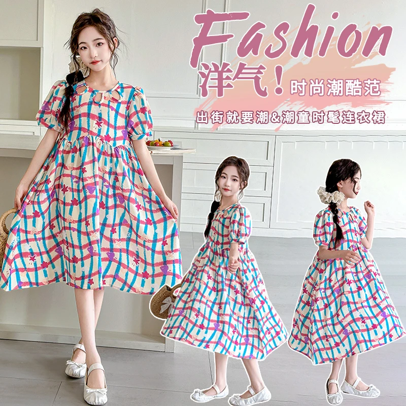 女童裙子夏天2025新款女大童装夏季公主裙小女孩儿童夏装连衣裙