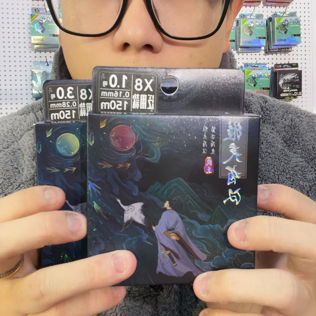 PE维天有汉。0.8。100m。两盘装