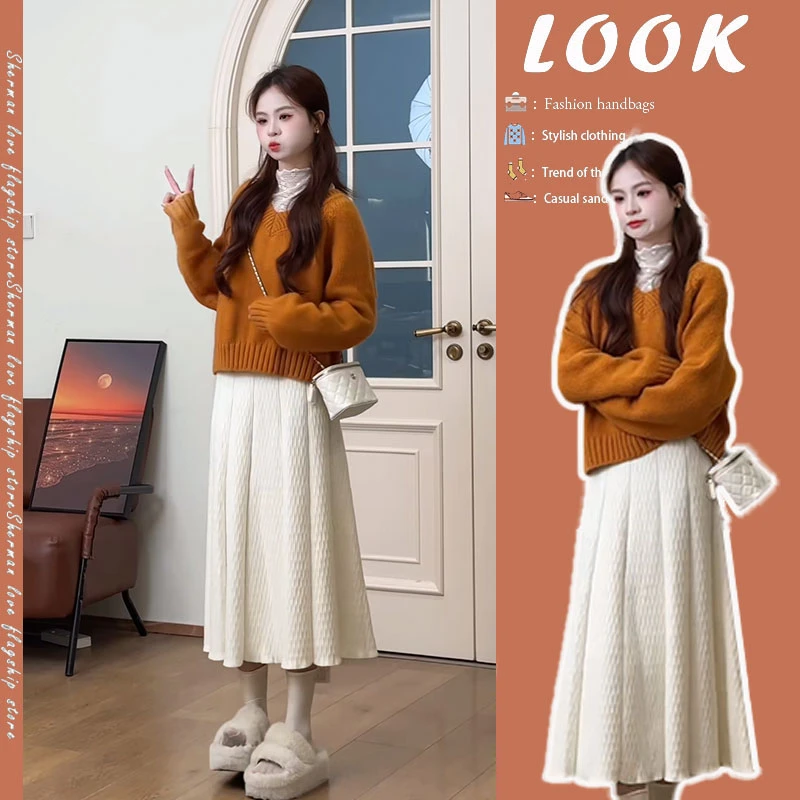 【现货】入秋一整套女装2025新款韩版V领针织衫高腰半身裙两件套