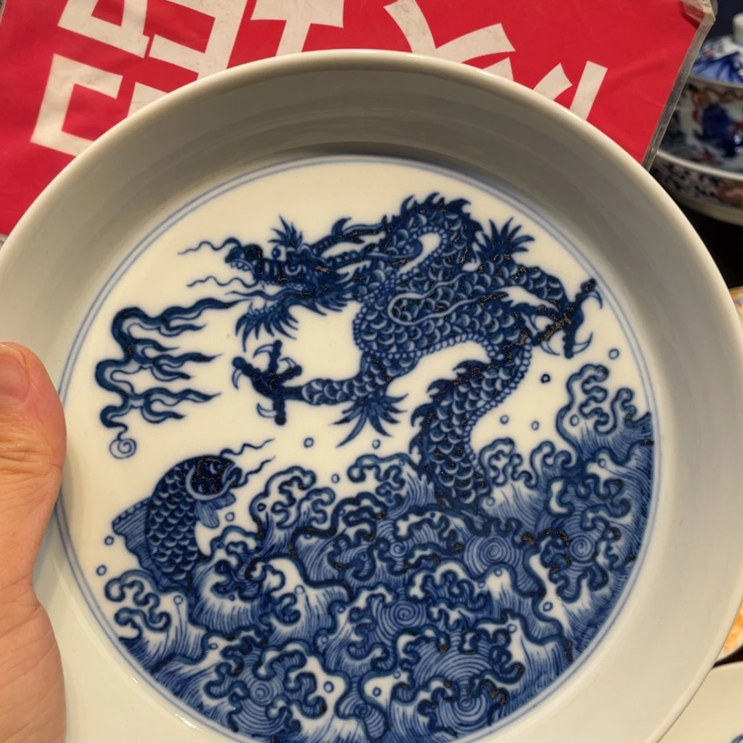 景德镇瓷器景德镇陶瓷