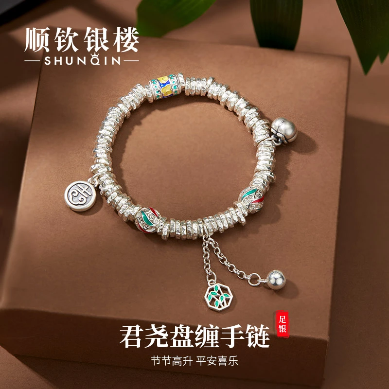 顺钦银楼 足银手链 【君尧盘缠手链】足银999银手链时尚百搭