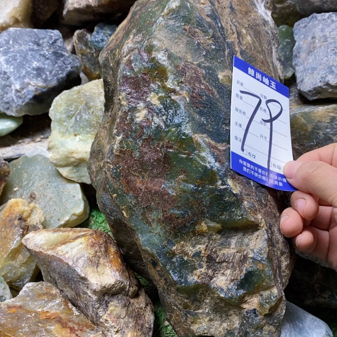 未镶嵌蛇纹石玉原石黄****9