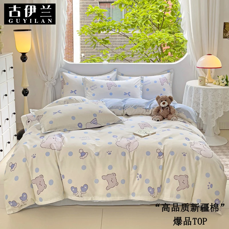 100%棉四件套全棉纯棉被套床单床笠学生宿舍三件套单双人被罩