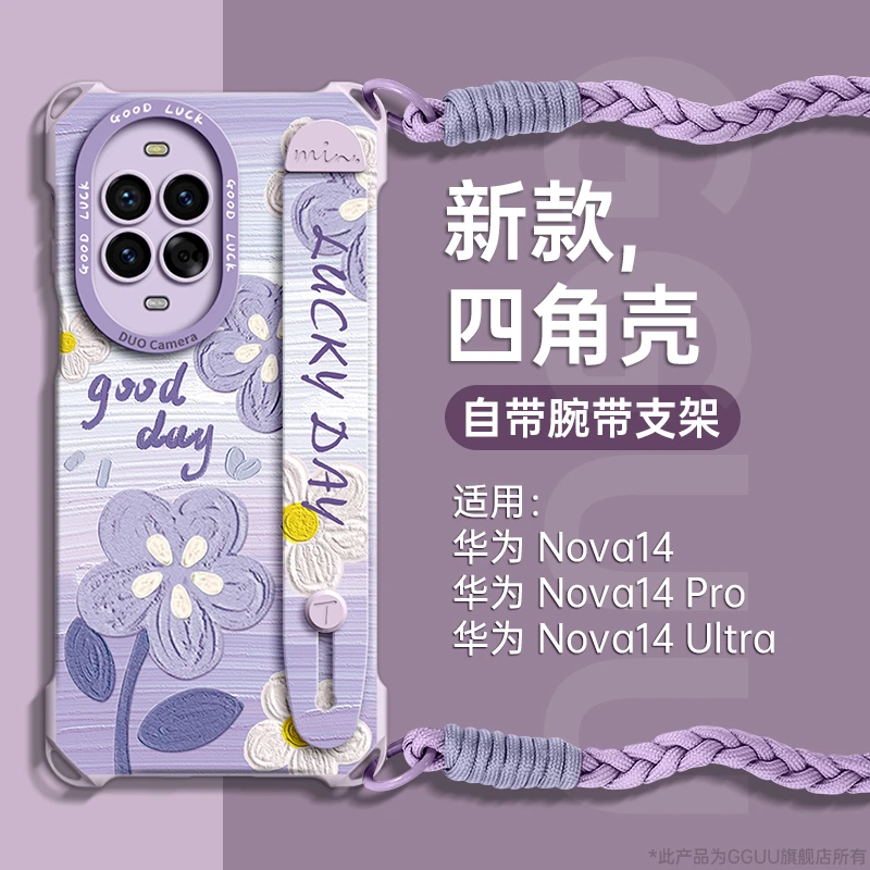 适用华为Nova15Pro手机壳华为Nova14网红同款华为Nova13手机配件