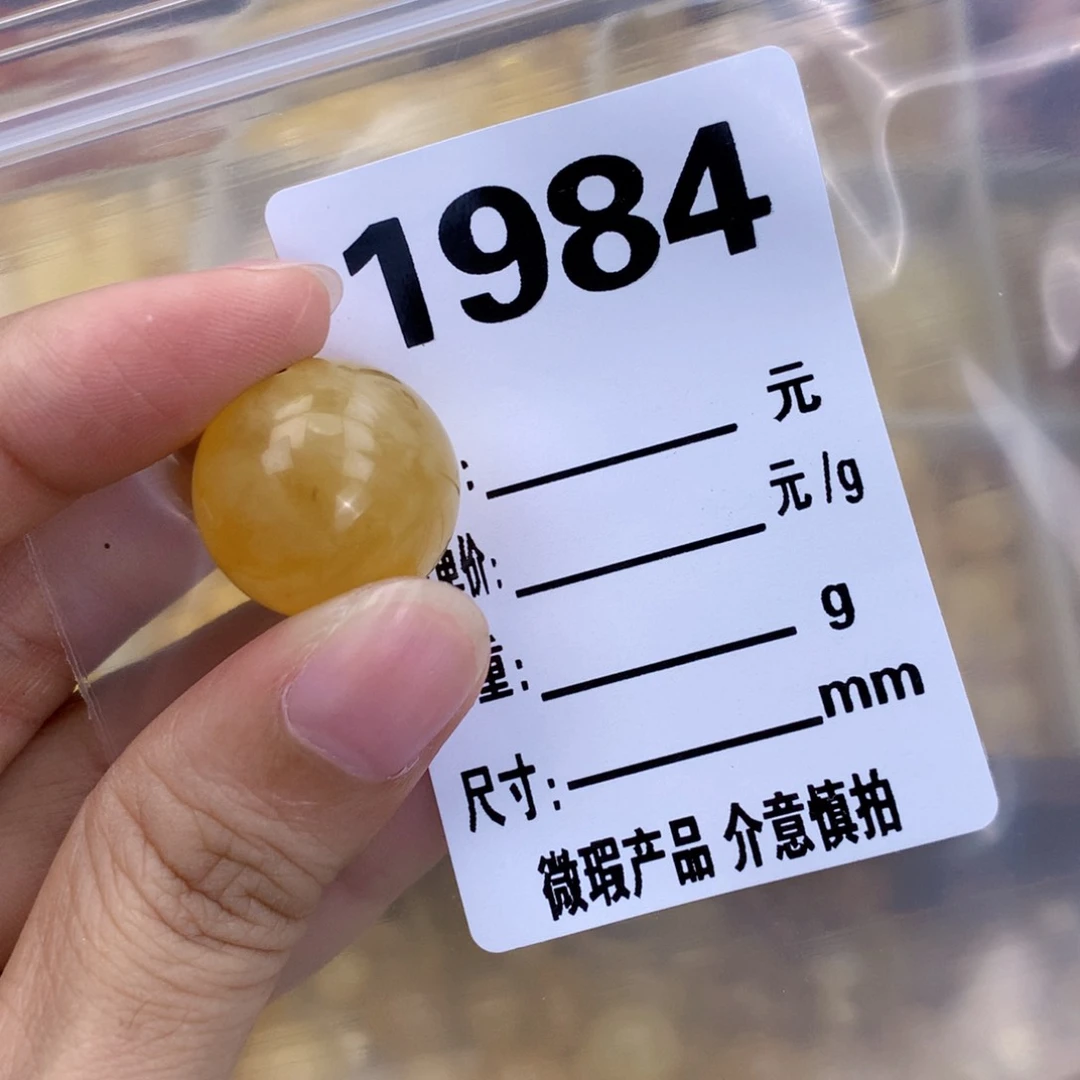 未镶嵌琥珀珠宝奇石18.7