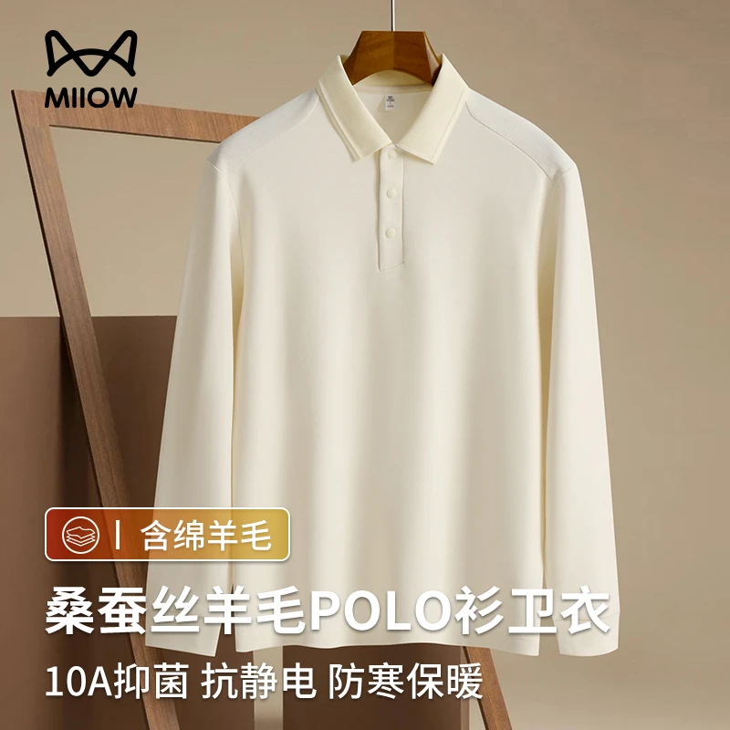 猫人桑蚕丝羊毛POLO衫男士2025新款秋冬休闲透气亲肤长袖t恤上衣