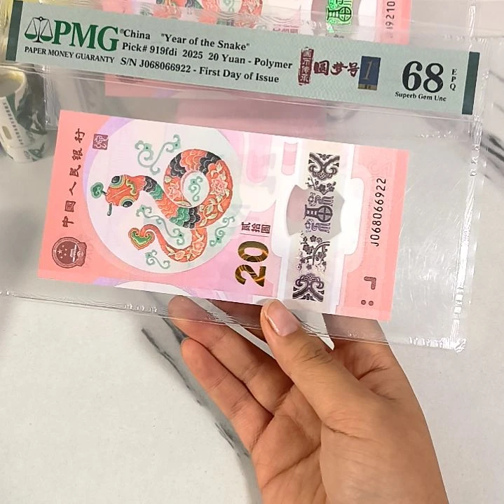 塑料068066922 龙珠号 首日四标，，，