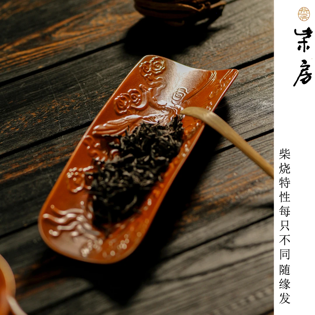 柴房柴房陶瓷原创柴烧金红系列凤凰茶则一只茶周边雕刻景德镇瓷