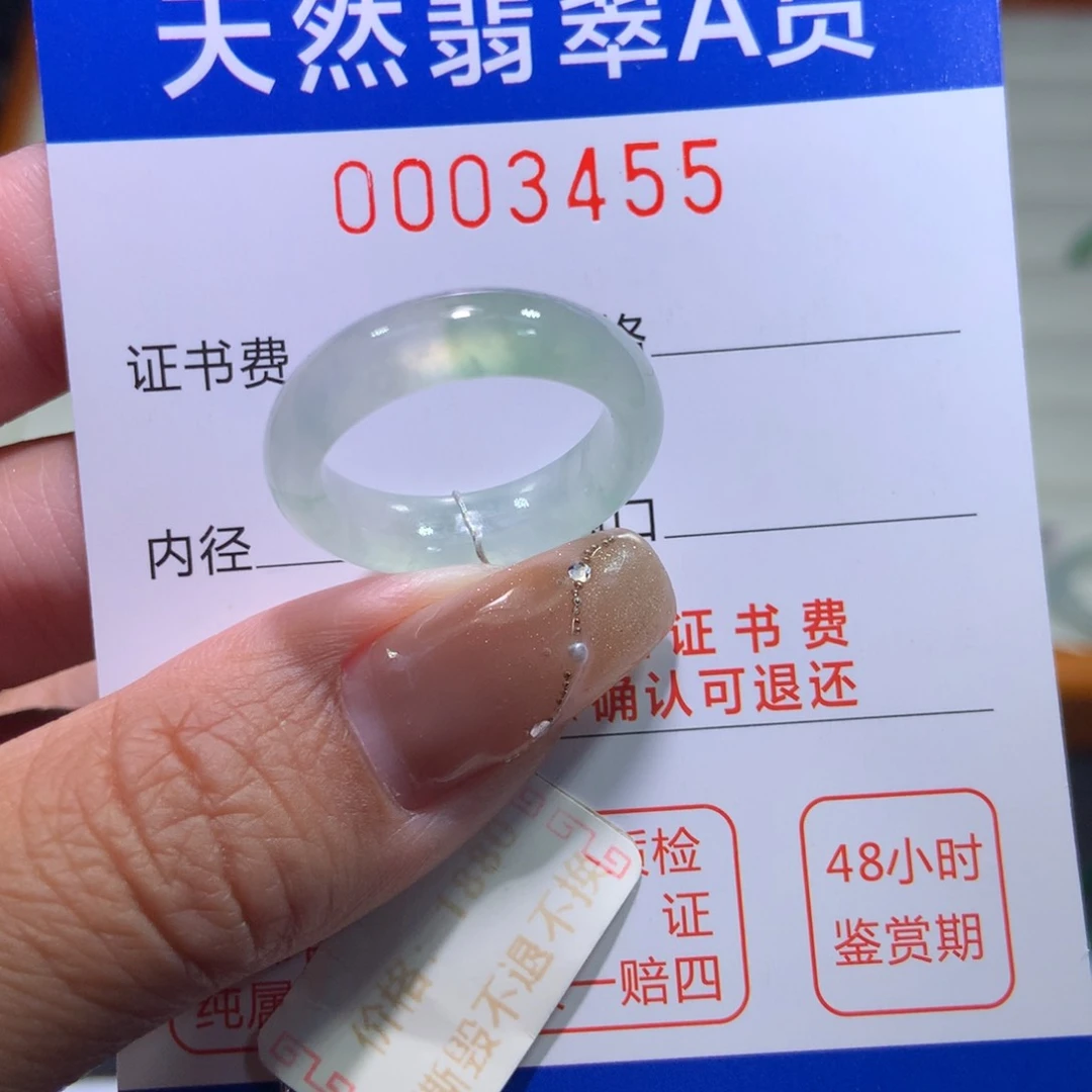 翡翠戒指未镶嵌翡翠