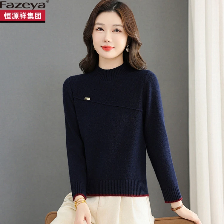 恒源祥集团彩羊高领毛衣洋气女秋冬新款高级感短款针织衫内搭打底