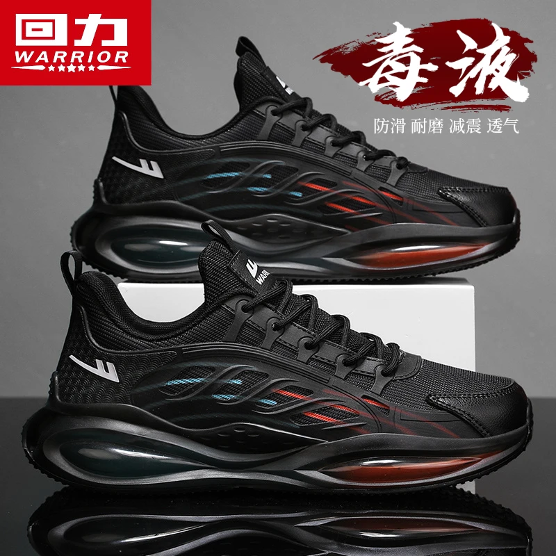 回力黑武士男鞋冬季百搭休闲运动鞋子青少年轻便软底减震老爹潮鞋