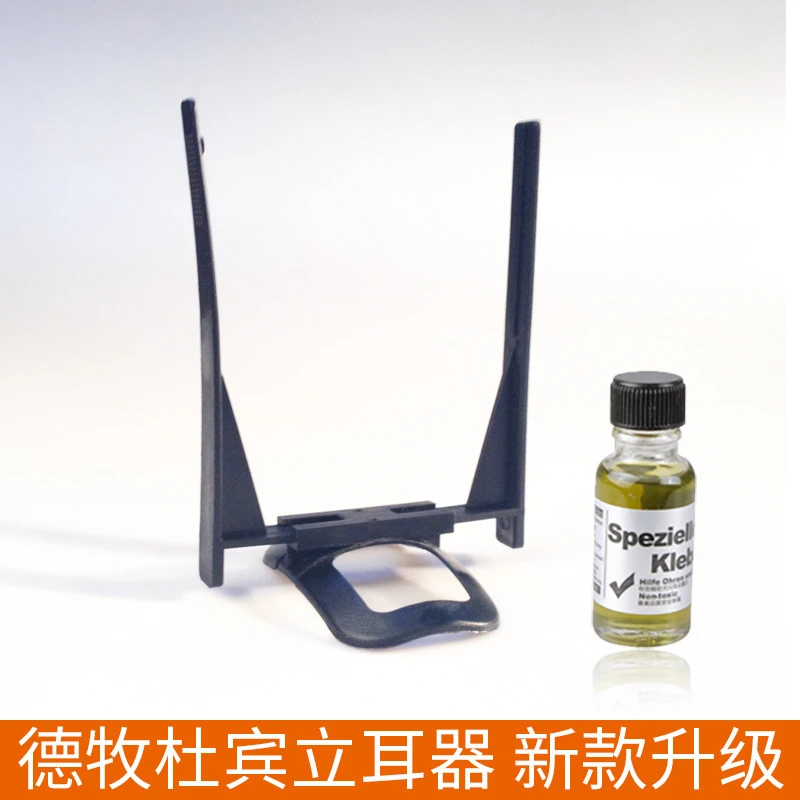 物用品德牧杜宾阿拉斯加狗耳朵胶水立耳贴立耳器耳托绑耳棒矫正器
