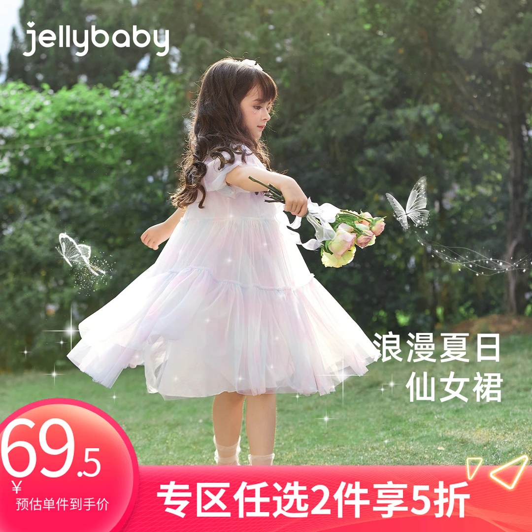 杰里贝比梦幻公主裙女童2025新款纱裙洋气蛋糕裙连衣裙 JQG42758