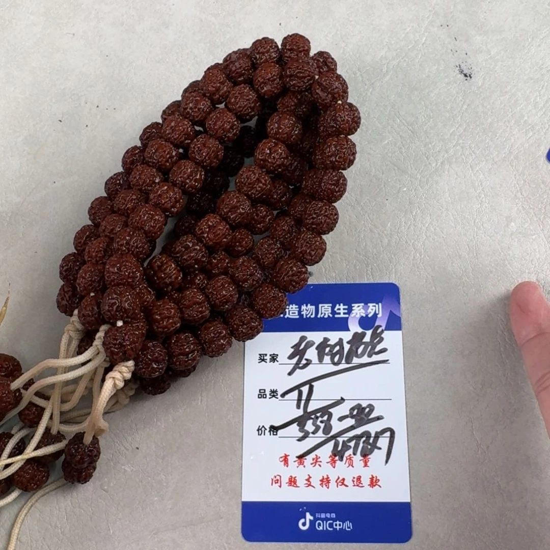 金刚菩提吊坠老树梅花11尺寸小毕业手持