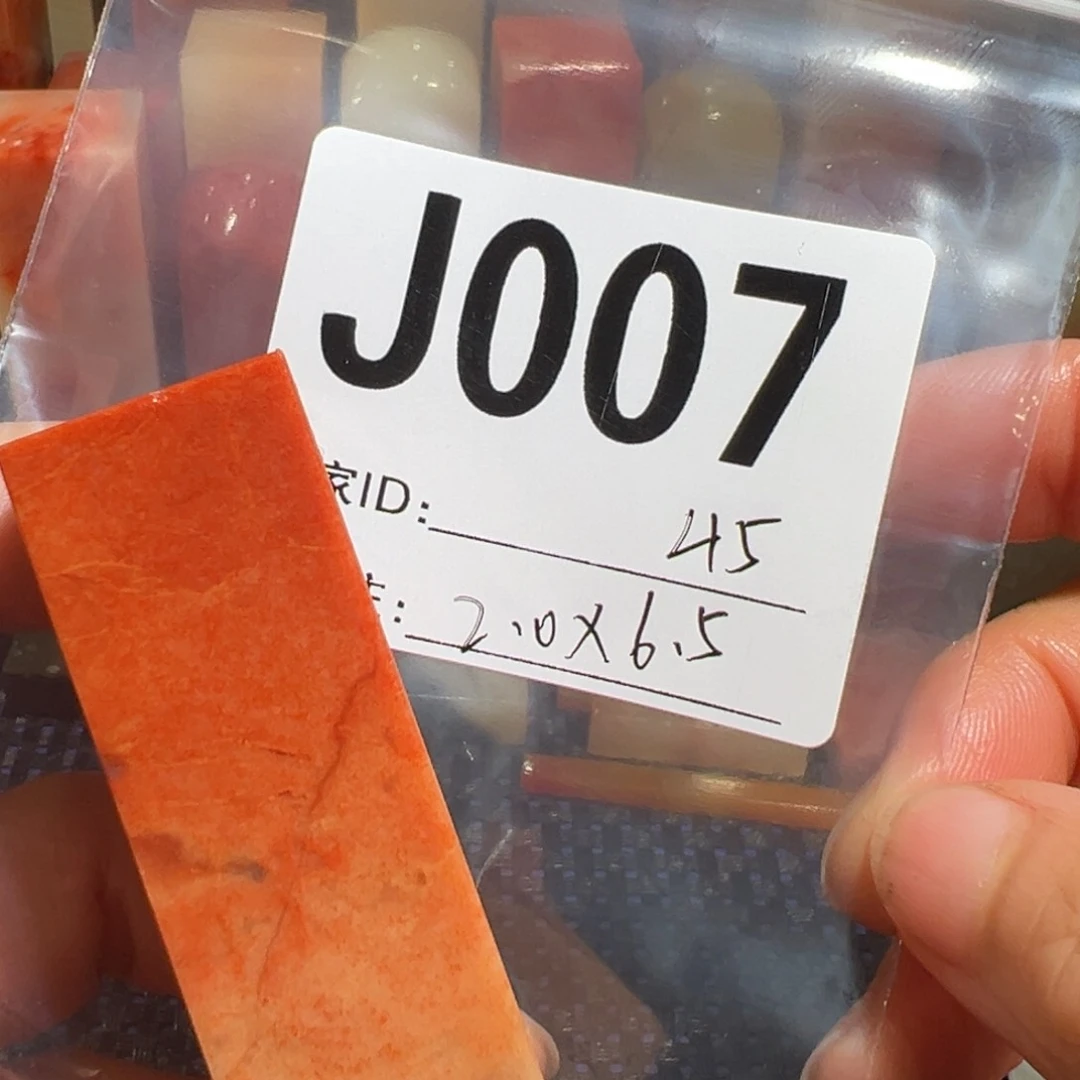 【闪购商品】寿山石印石小****爸老挝石