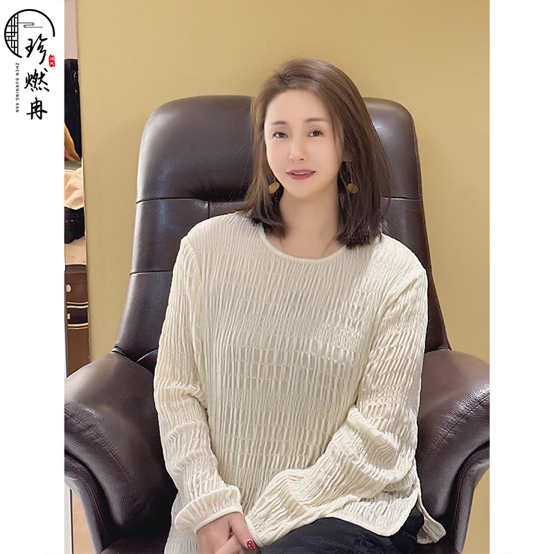 【珍珍新中式】【素绉缎】新真丝长袖百搭减龄爆款打底上衣S-11254