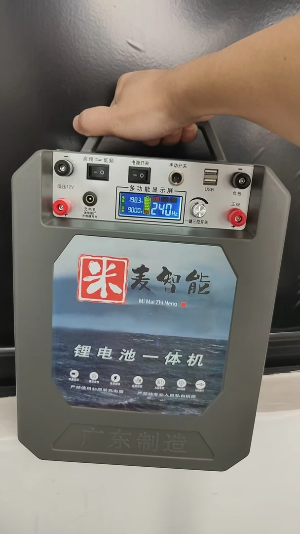 户外必备便携式大容量大功率逆变锂电池一体机