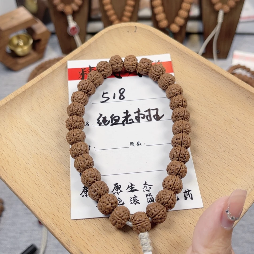 金刚菩提吊坠518纯血老树王