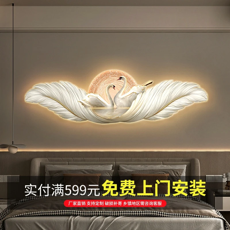 现代轻奢卧室床头挂画天鹅温馨led灯画羽毛客厅装饰画高级感壁画