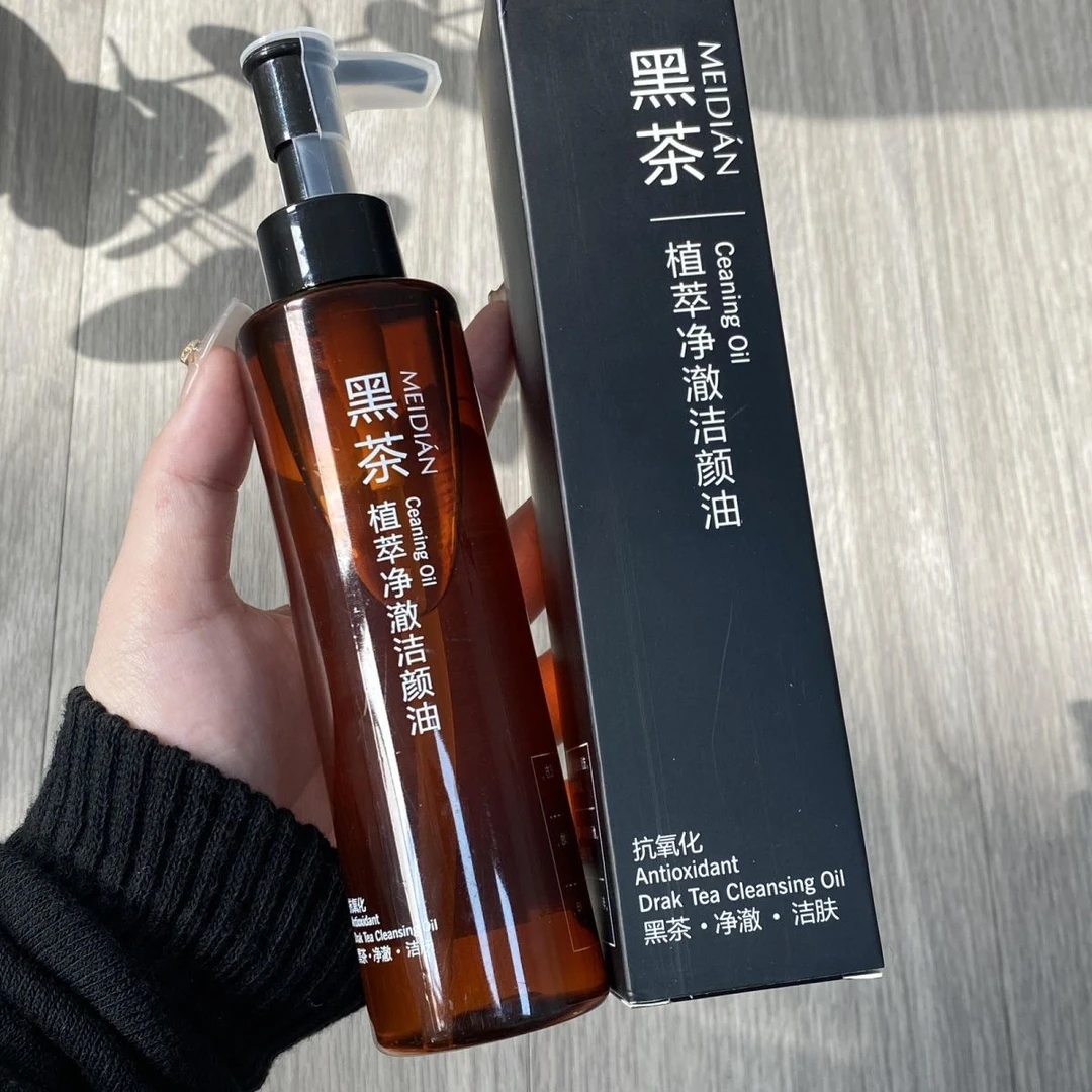 黑茶净澈 卸妆 护肤为一体洁颜油