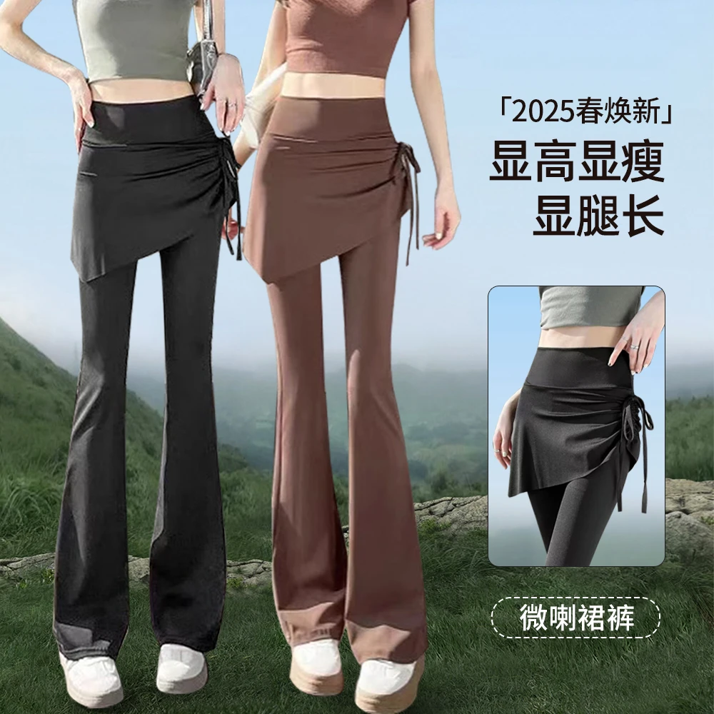 休闲阔腿裤侧面抽绳喇叭裤女跑步训练健身裤高腰瑜伽裤假两件裤裙