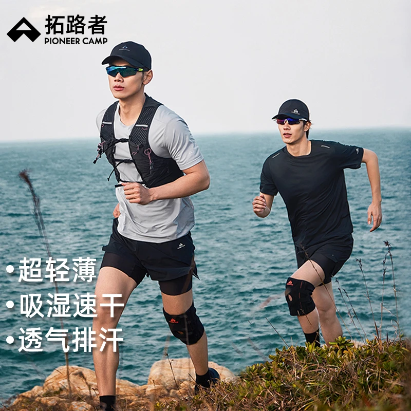 拓路者越野跑短袖速干t恤男轻薄速干衣男士运动跑步网眼透气上衣