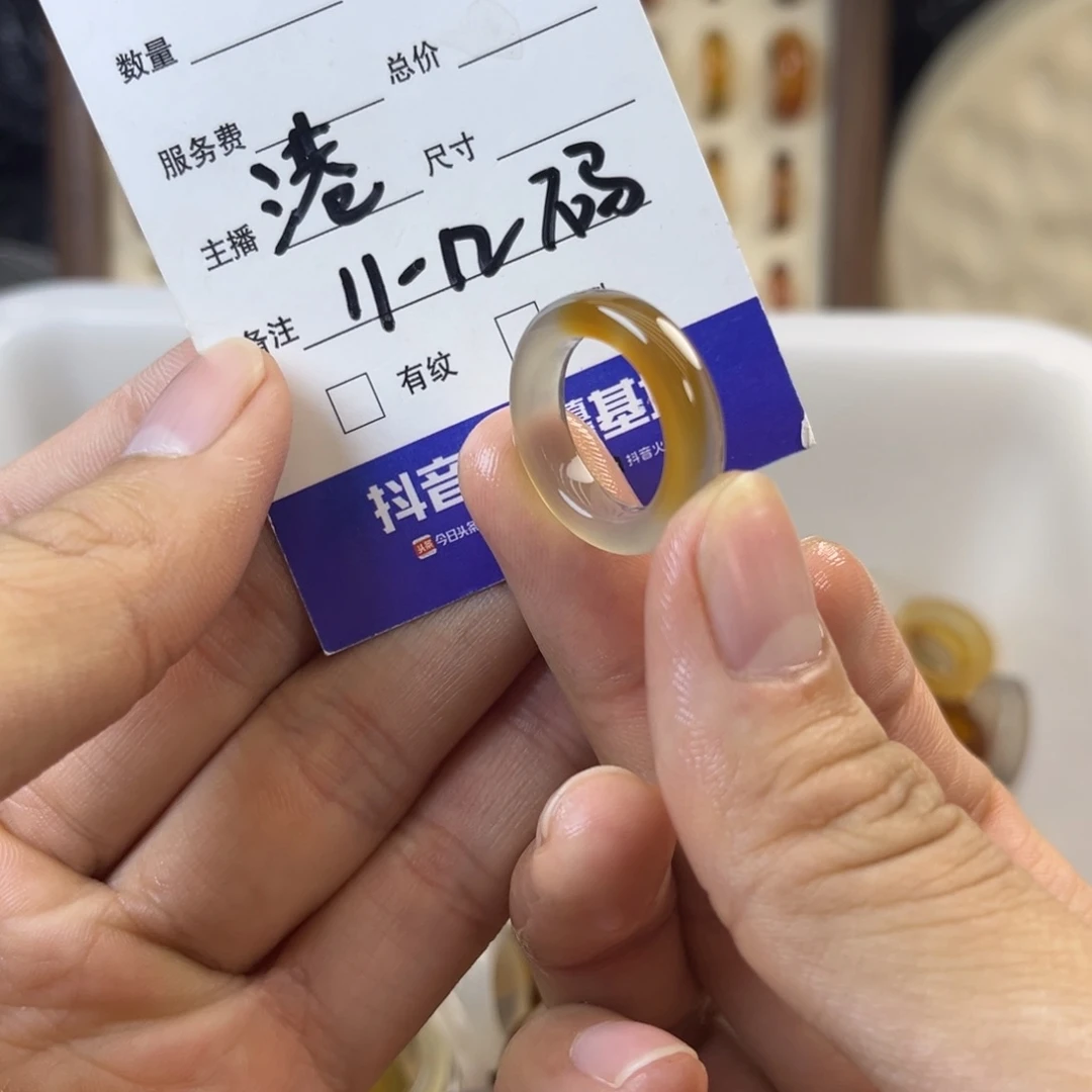 玛瑙/玉髓未镶嵌戒指A43