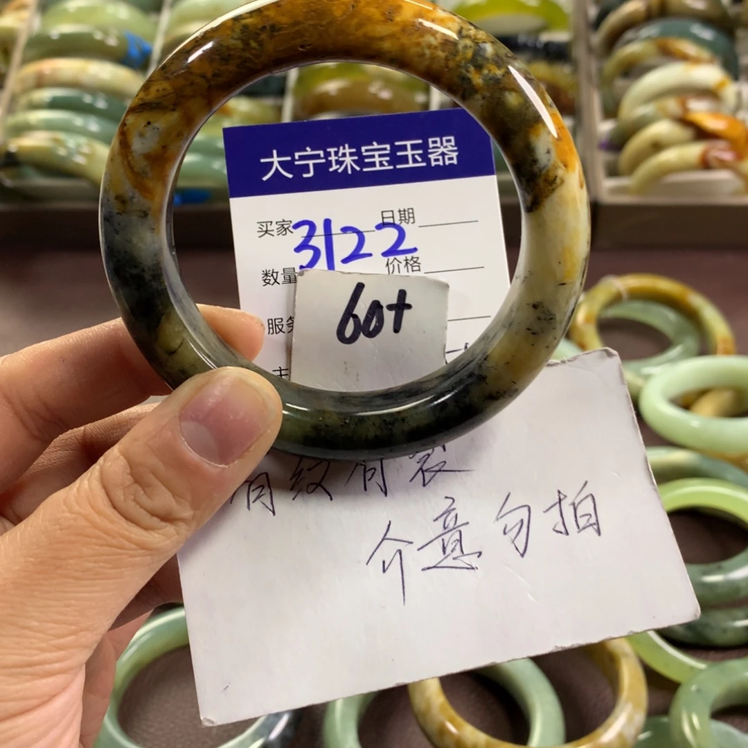 蛇纹石玉未镶嵌手镯3122
