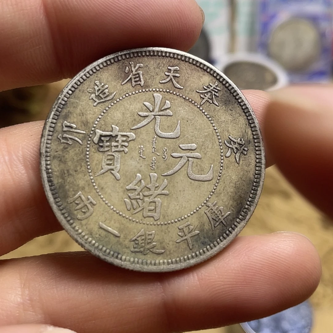 A复古工艺品包浆老品相好边齿清晰